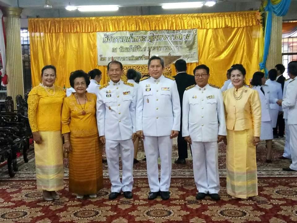 พิธีถวายผ้าพระกฐินพระราชทาน กระทรวงพัฒนาสังคมและความมั่นคงของมนุษย์ ณ วัดแก้วพิจิตร  พระอารามหลวง ตำบลหน้าเมือง  อำเภอเมืองปราจีนบุรี จังหวัดปราจีนบุรี