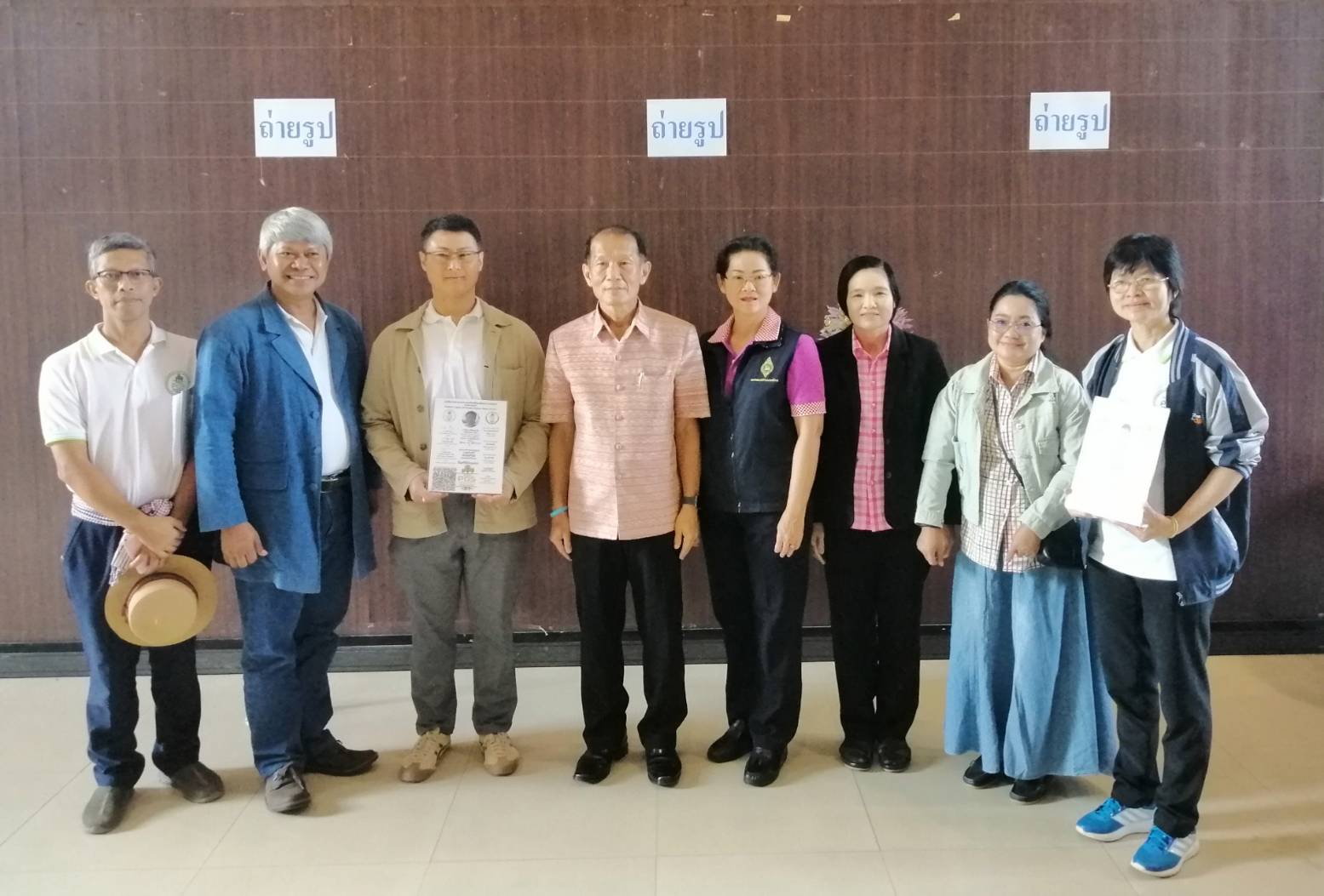 เวที​ เสวนาเขย่าทัศน์เกษตรกรรมยั่งยืนปราจีนบุรี​ “ปราจีนบุรี​ เมืองแห่ง​สุขภาพกาย​ สุขภาพใจที่ดี​ และอาหารปลอดภัย”