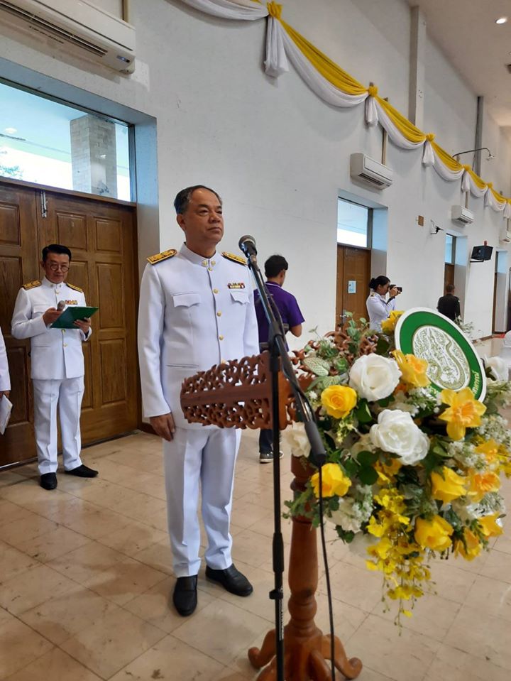 พิธีวางพานพุ่มดอกไม้สด เนื่องใน “วันพระบิดาแห่งฝนหลวง” ประจำปี 2562