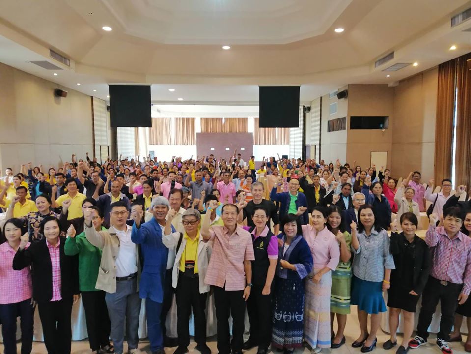 เวที​ เสวนาเขย่าทัศน์เกษตรกรรมยั่งยืนปราจีนบุรี​ “ปราจีนบุรี​ เมืองแห่ง​สุขภาพกาย​ สุขภาพใจที่ดี​ และอาหารปลอดภัย”