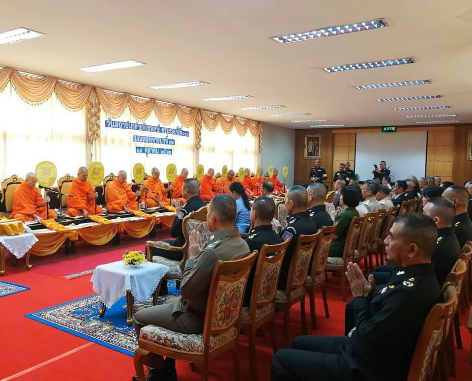 พิธีบำเพ็ญกุศล เนื่องในวันคล้ายวันสถาปนาค่ายจักรพงษ์ ครบรอบ 100 ปี