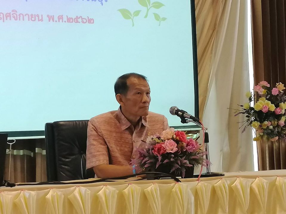 เวที​ เสวนาเขย่าทัศน์เกษตรกรรมยั่งยืนปราจีนบุรี​ “ปราจีนบุรี​ เมืองแห่ง​สุขภาพกาย​ สุขภาพใจที่ดี​ และอาหารปลอดภัย”