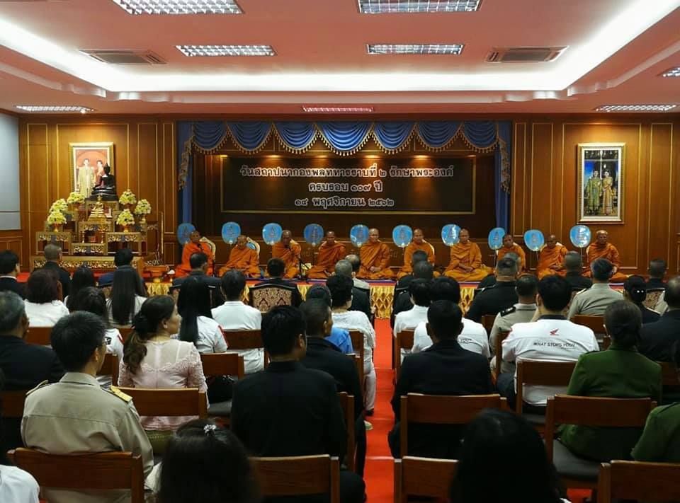 พิธีบำเพ็ญกุศล เนื่องในวันคล้ายวันสถาปนาค่ายจักรพงษ์ ครบรอบ 100 ปี