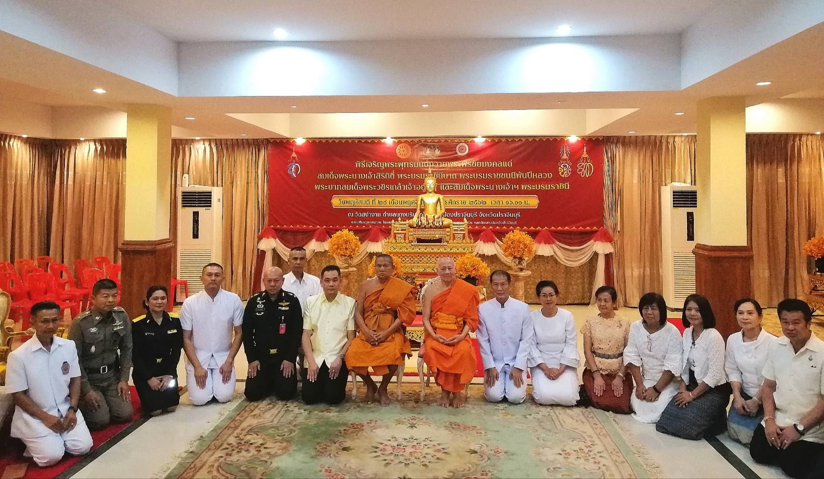 พิธีเจริญพระพุทธมนต์ถวายพระพรชัยมงคลแด่สมเด็จพระนางเจ้าสิริกิติ์   พระบรมราชินีนาถ    พระบรมราชชนนีพันปีหลวง      พระบาทสมเด็จพระวชิรเกล้าเจ้าอยู่หัว และสมเด็จพระนางเจ้าฯ พระบรมราชินี ประจำเดือนพฤศจิกายน 2562