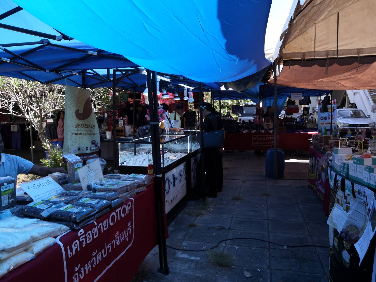 โครงการตลาดประชารัฐ คนไทยยิ้มได้