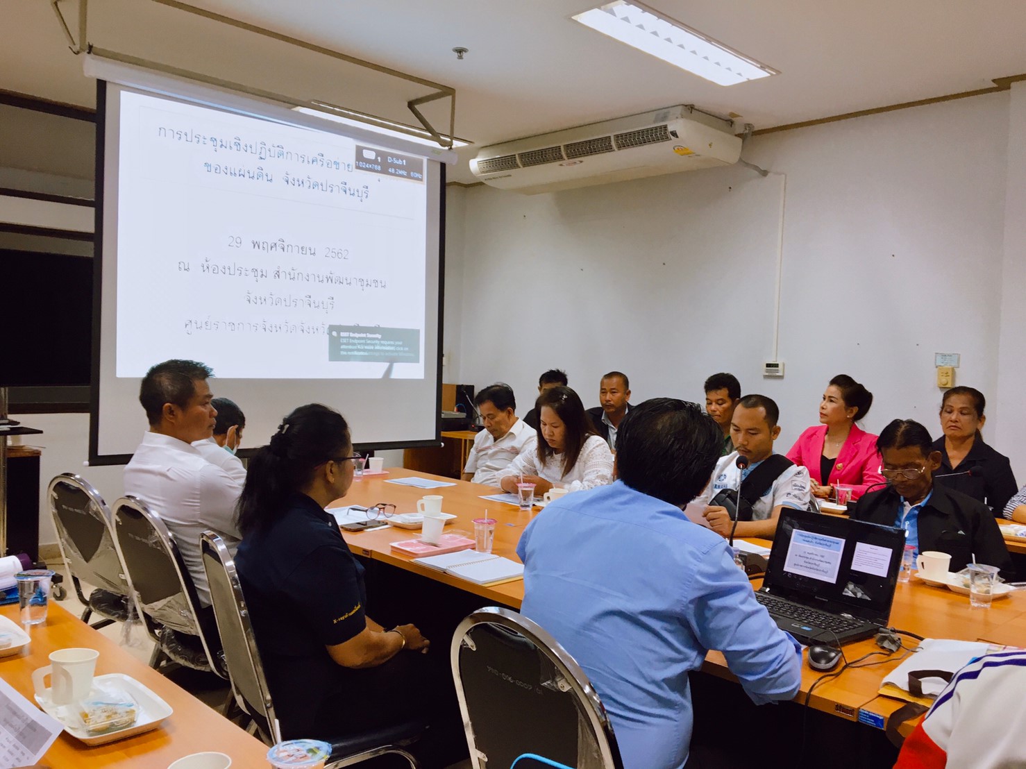 โครงการประชุมเชิงปฏิบัติการเครือข่ายกองทุนแม่ของแผ่นดิน : กิจกรรมตามแผนปฏิบัติราชการกรมการพัฒนาชุมชน ประจำปีงบประมาณ พ.ศ. 2563