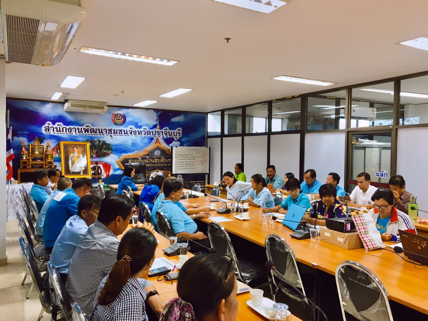 โครงการประชุมเชิงปฏิบัติการเครือข่ายกองทุนแม่ของแผ่นดิน : กิจกรรมตามแผนปฏิบัติราชการกรมการพัฒนาชุมชน ประจำปีงบประมาณ พ.ศ. 2563