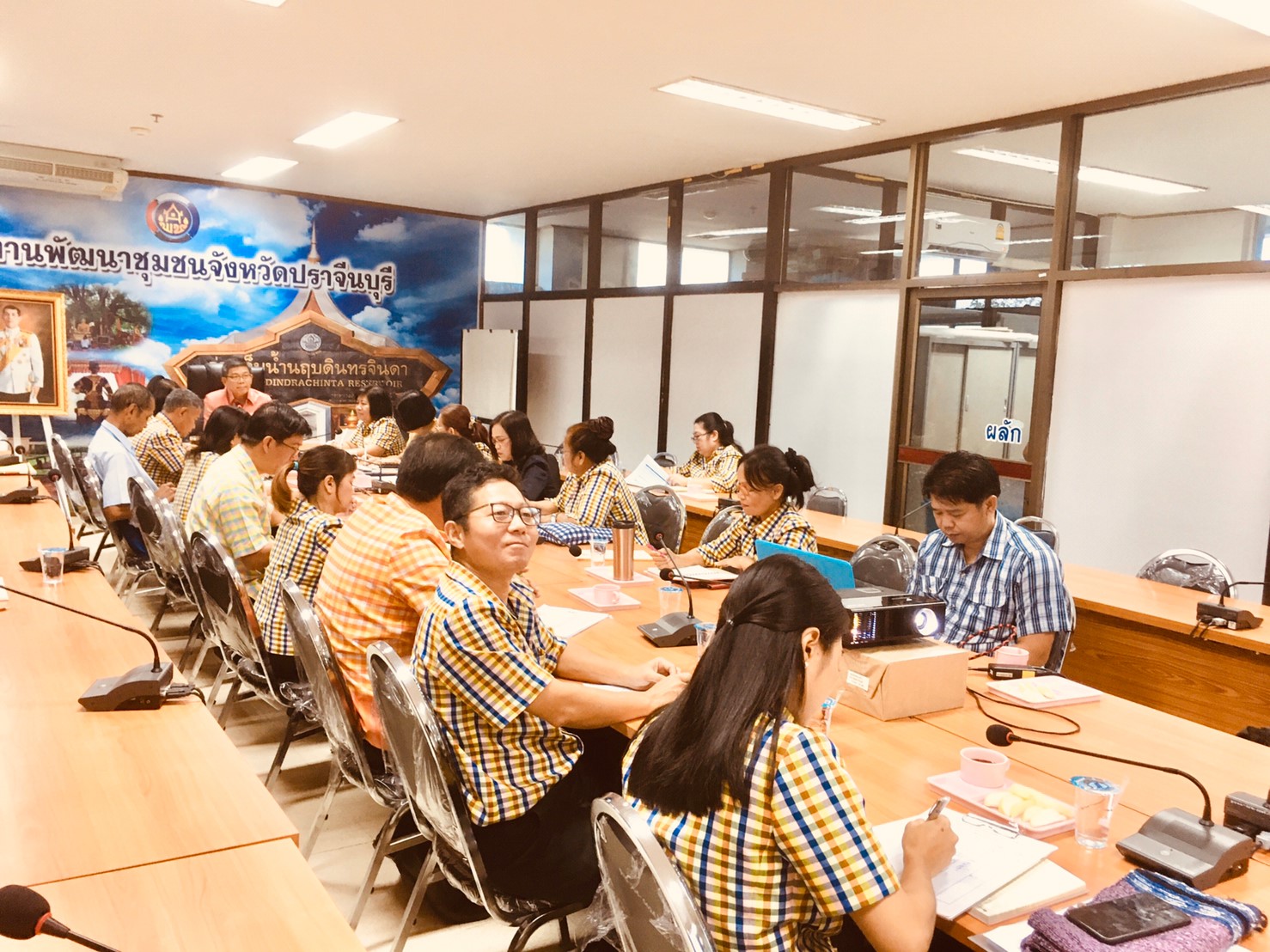 ประชุมเพื่อตรวจติดตามตรวจราชการจังหวัดปราจีนบุรี ประจำเดือนพฤศจิกายน 2563