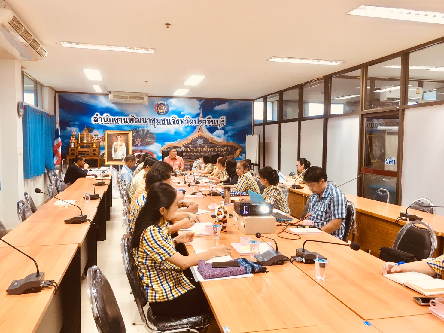 ประชุมเพื่อตรวจติดตามตรวจราชการจังหวัดปราจีนบุรี ประจำเดือนพฤศจิกายน 2563
