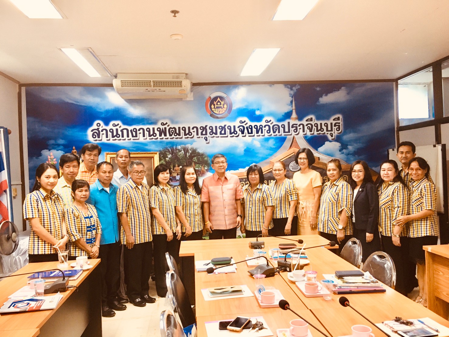 ประชุมเพื่อตรวจติดตามตรวจราชการจังหวัดปราจีนบุรี ประจำเดือนพฤศจิกายน 2563