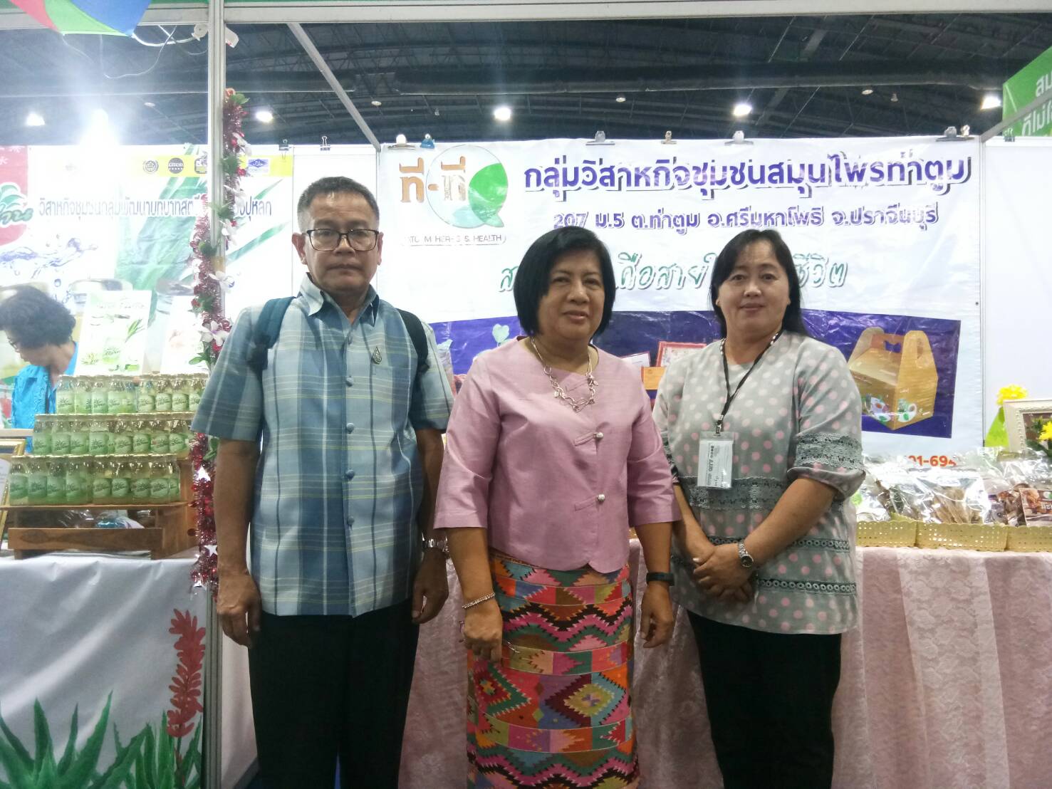 พัฒนาการจังหวัดปราจีนบุรี เยี่ยมชม สร้างขวัญกำลังใจแก่ผู้ผลิต ปู้ประกอบการ OTOP ในงาน OTOP CITY 2019
