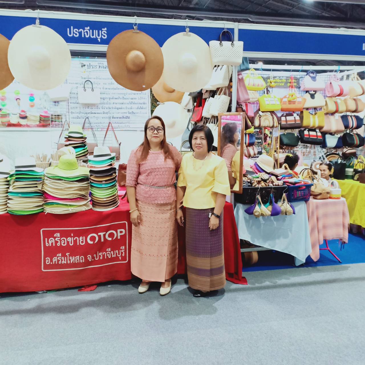 พิธีเปิดงาน OTOP CITY 2019