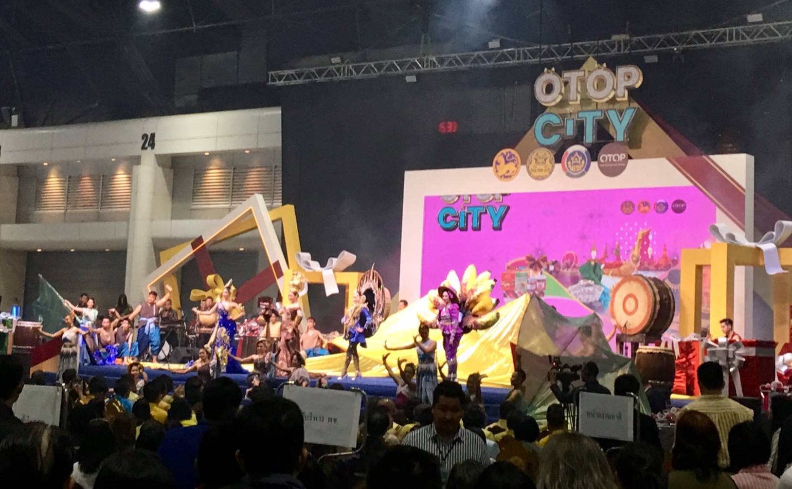 พิธีเปิดงาน OTOP CITY 2019