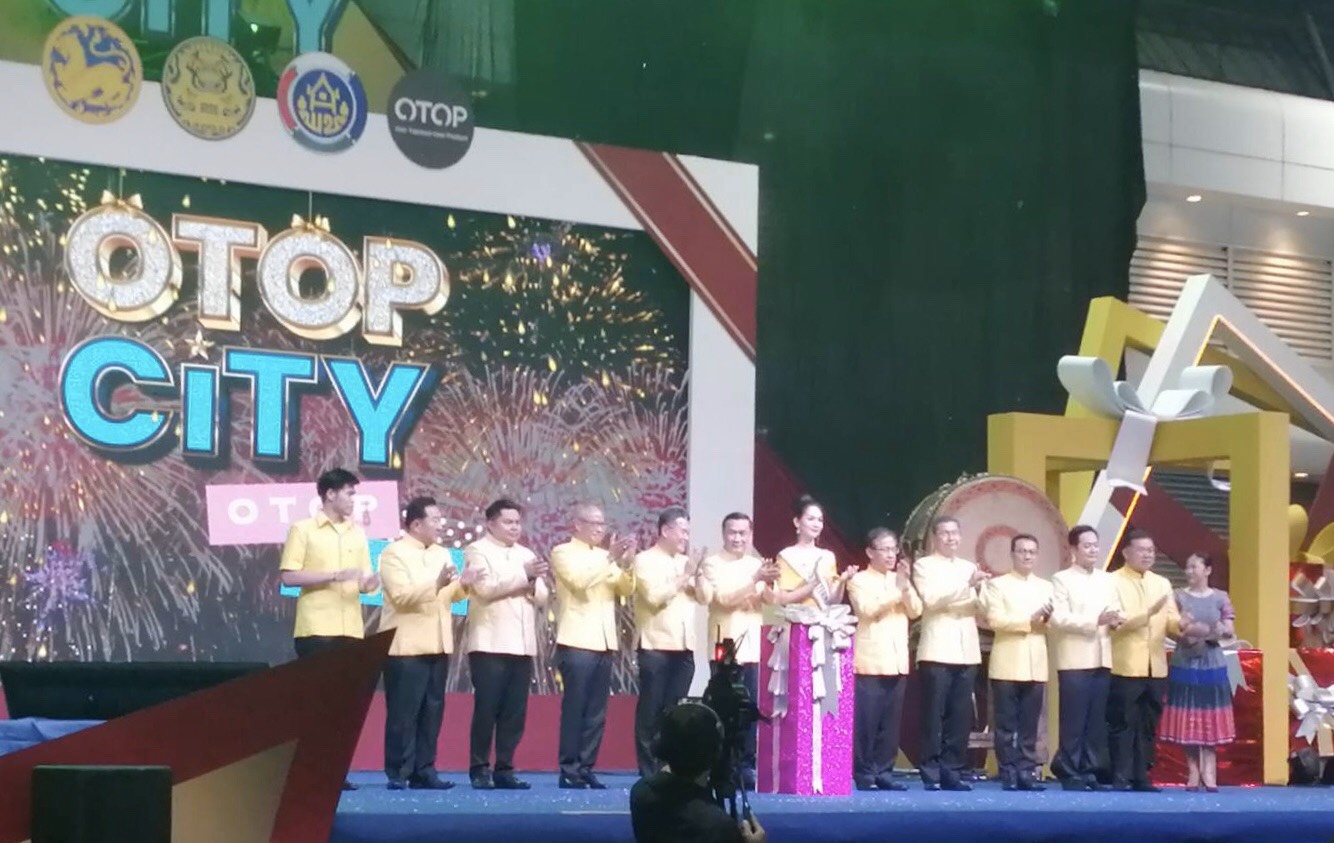 พิธีเปิดงาน OTOP CITY 2019