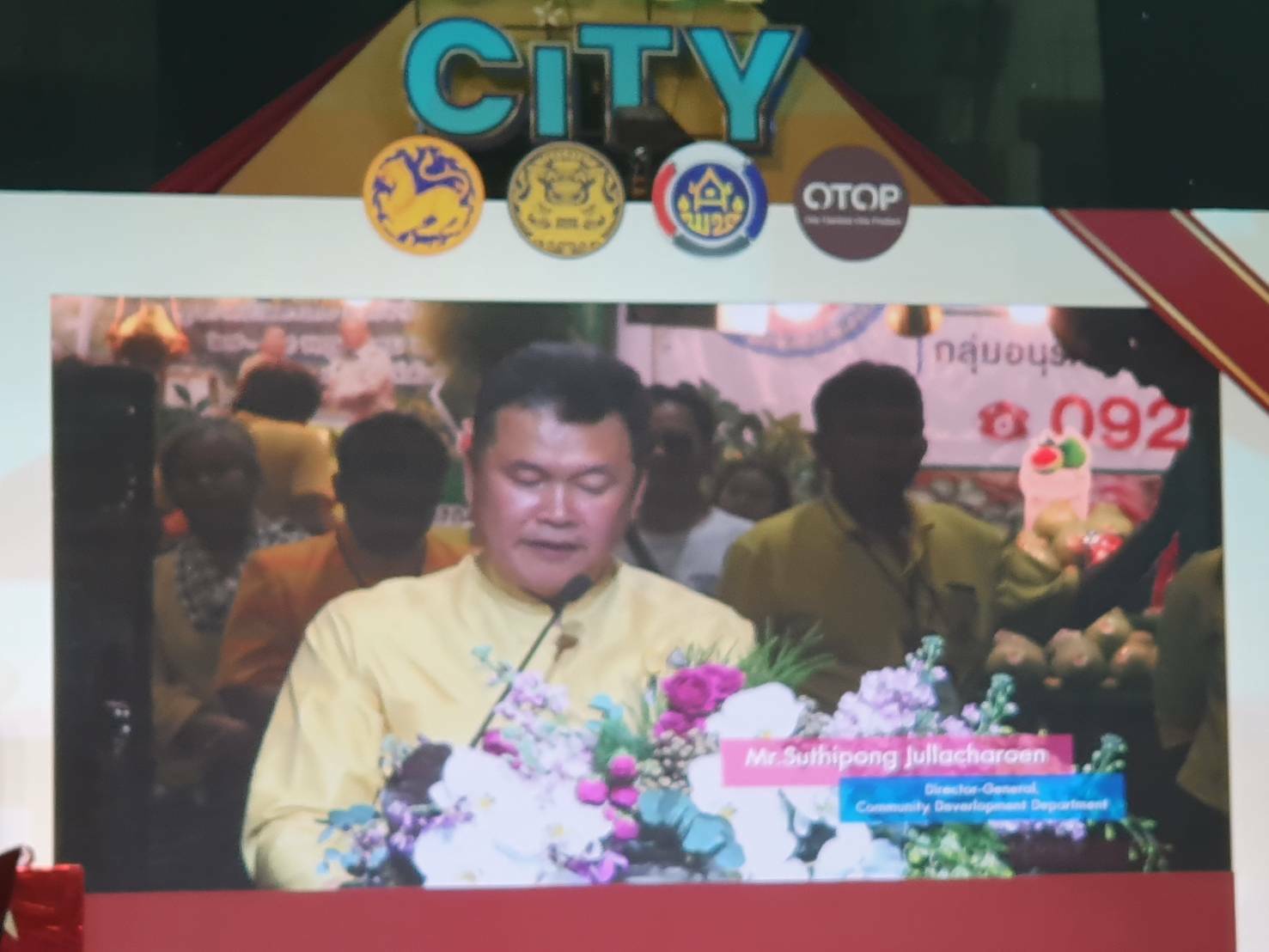 พิธีเปิดงาน OTOP CITY 2019