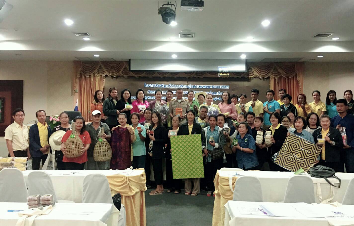 โครงการพัฒนาศักยภาพเครือข่ายองค์ความรู้ Knowledge – Based OTOP  (KBO) จังหวัดปราจีนบุรี กิจกรรมที่ 1 การพัฒนาศักยภาพเครือข่ายองค์ความรู้ KBO จังหวัด : การประชุมเชิงปฏิบัติการสร้างองค์ความรู้ KBO การพัฒนาผลิตภัณฑ์ OTOP แก่กลุ่มผู้ผลิตชุมชน และผู้เกี่ยวข้อง