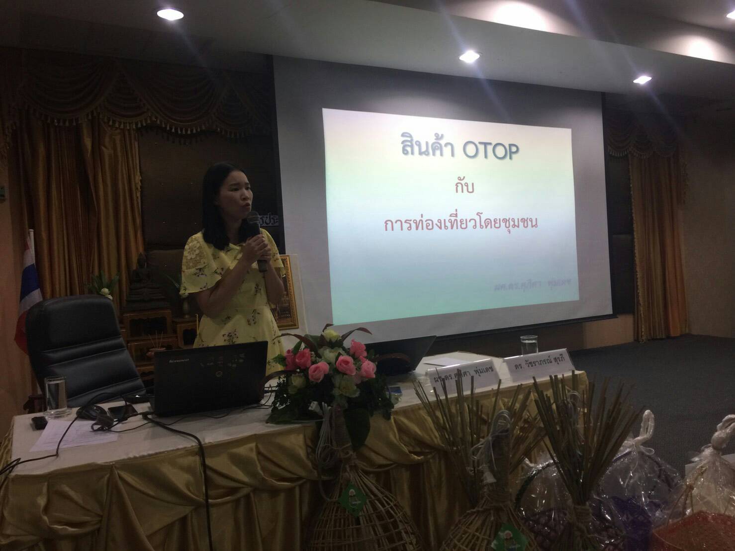 โครงการพัฒนาศักยภาพเครือข่ายองค์ความรู้ Knowledge – Based OTOP  (KBO) จังหวัดปราจีนบุรี กิจกรรมที่ 1 การพัฒนาศักยภาพเครือข่ายองค์ความรู้ KBO จังหวัด : การประชุมเชิงปฏิบัติการสร้างองค์ความรู้ KBO การพัฒนาผลิตภัณฑ์ OTOP แก่กลุ่มผู้ผลิตชุมชน และผู้เกี่ยวข้อง