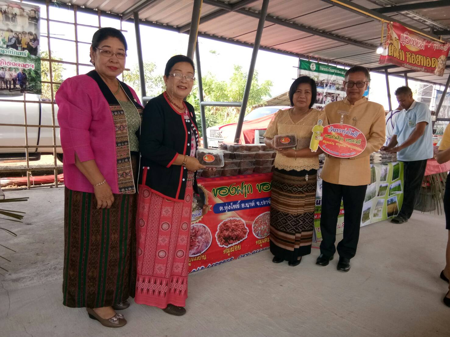 พิธีเปิดโครงการ “เปลี่ยนชุมชน เป็นห้องประชุมที่ราชพัสดุ” ณ ชุมชนบ้านทุ่งแฝก (ปจ 613) ตำบลกบินทร์ อำเภอกบินทร์บุรี จังหวัดปราจีนบุรี
