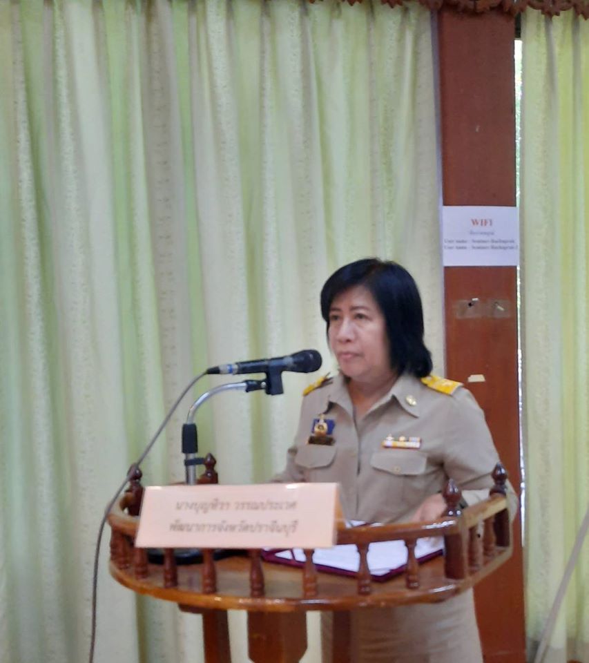 พิธีเปิดโครงการประชุมเชิงปฏิบัติการพัฒนากลุ่มอาชีพสมาชิกกองทุนพัฒนาบทบาทสตรี