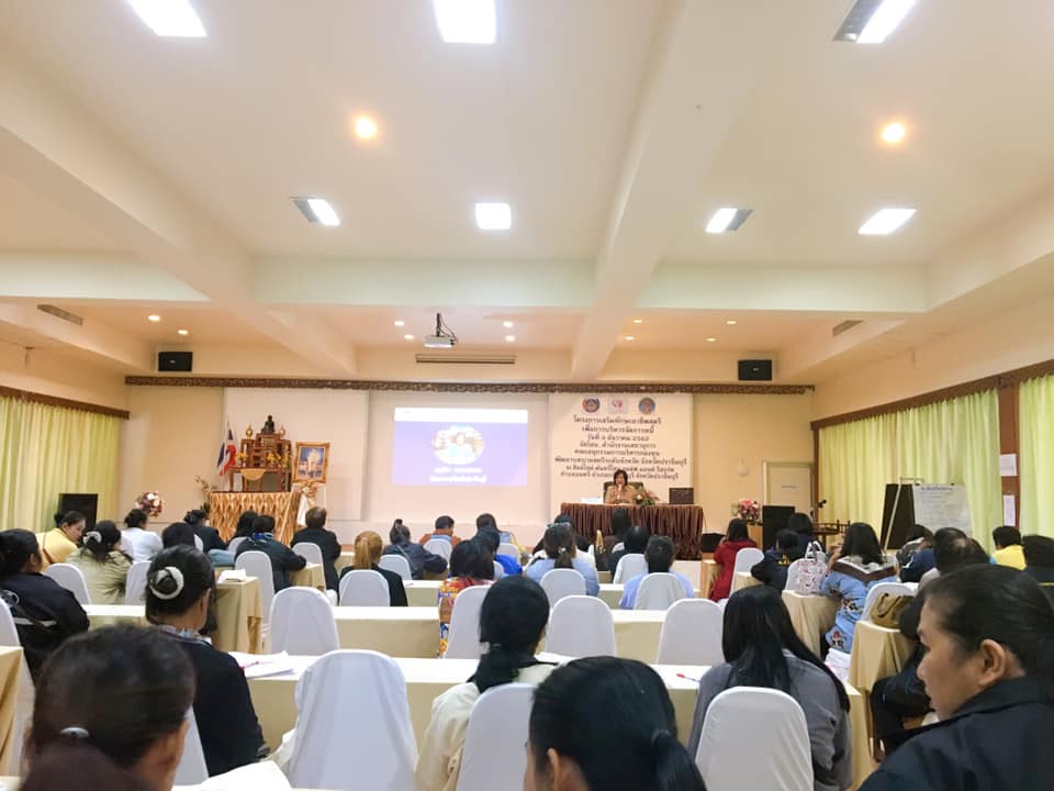 พิธีเปิดโครงการเสริมทักษะอาชีพสตรีเพื่อการบริหารจัดการหนี้ กิจกรรมที่ 1  ประชุมเสริมทักษะอาชีพสตรีเพื่อการบริหารจัดการหนี้