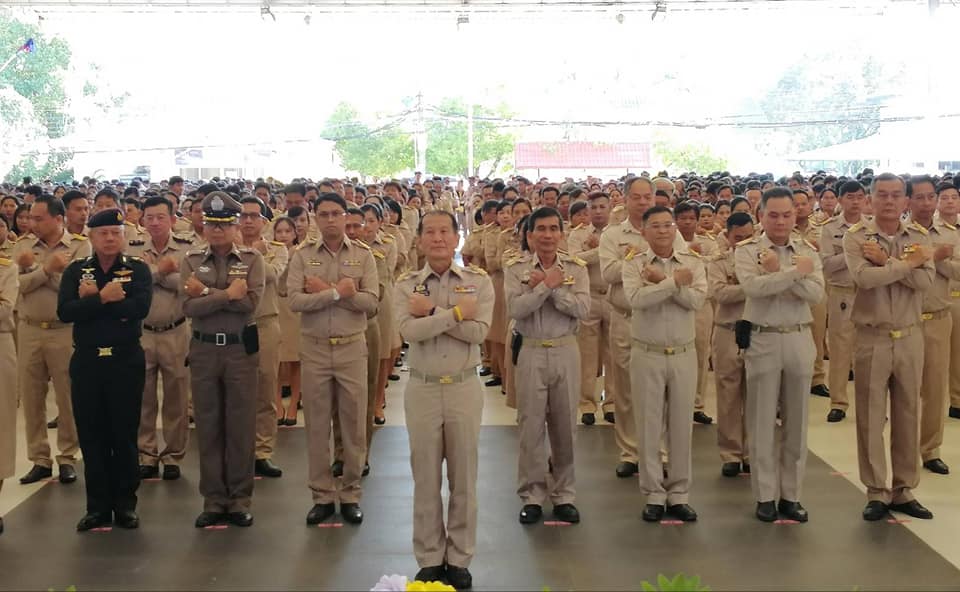 วันต่อต้านคอร์รัปชั่นสากล (ประเทศไทย)  จังหวัดปราจีนบุรี