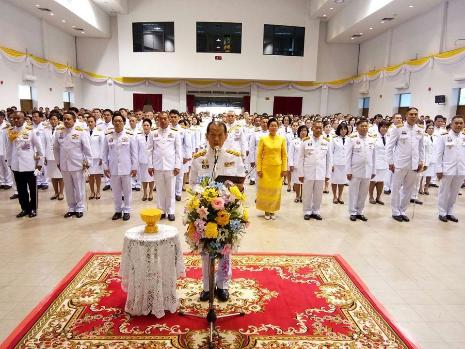 พิธีถวายพานพุ่มดอกไม้และถวายบังคม : กิจกรรมเนื่องในวันพ่อแห่งชาติ ๕ ธันวาคม ๒๕๖๒