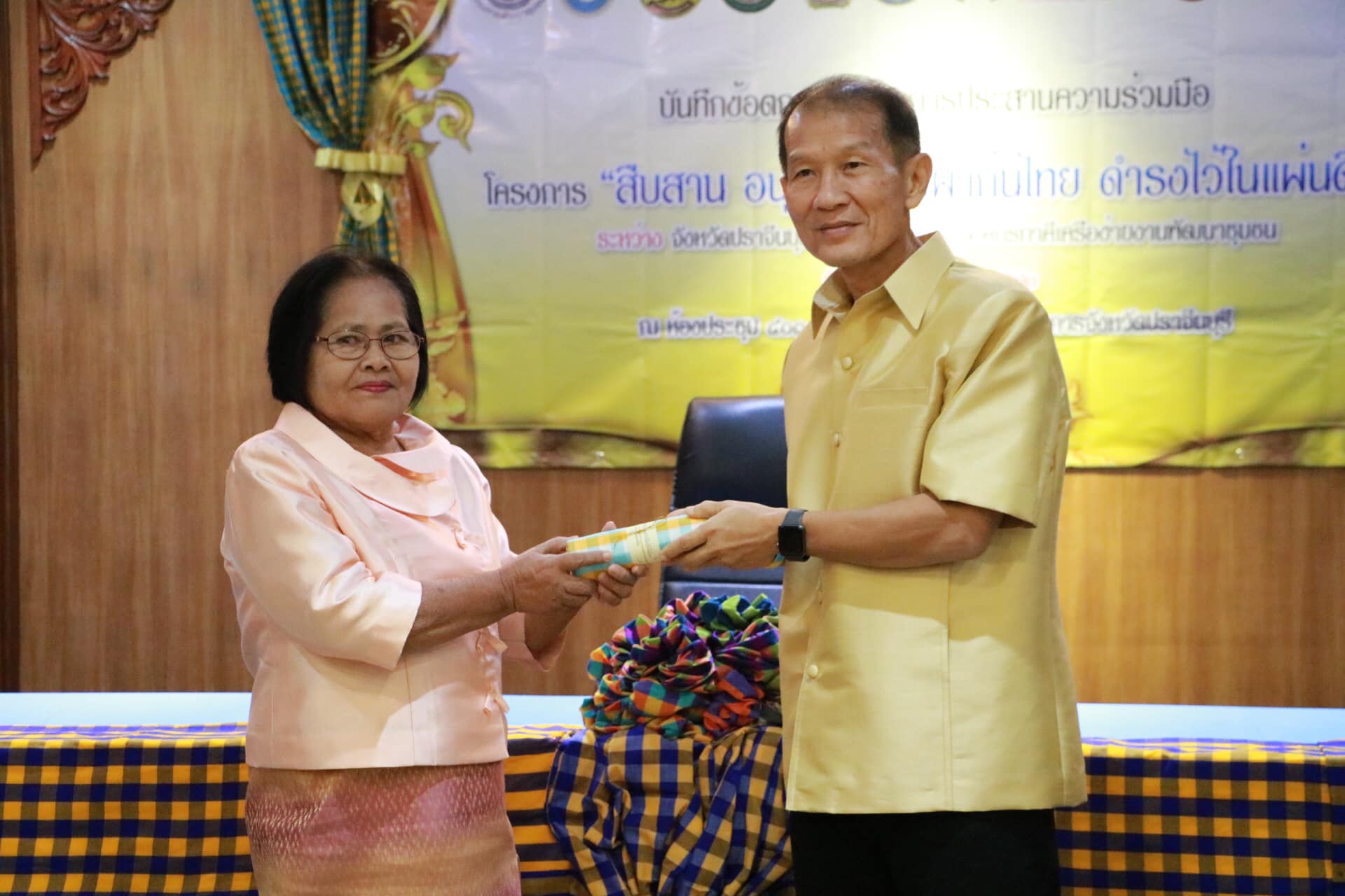 พิธีและลงนามในบันทึกข้อตกลง ว่าด้วยการประสานความร่วมมือโครงการ “สืบสาน อนุรักษ์ศิลป์ผ้าถิ่นไทย ดำรงไว้ในแผ่นดิน” ระหว่างจังหวัดปราจีนบุรีกับส่วนราชการ องค์กรภาคีเครือข่ายในงานพัฒนาชุมชน