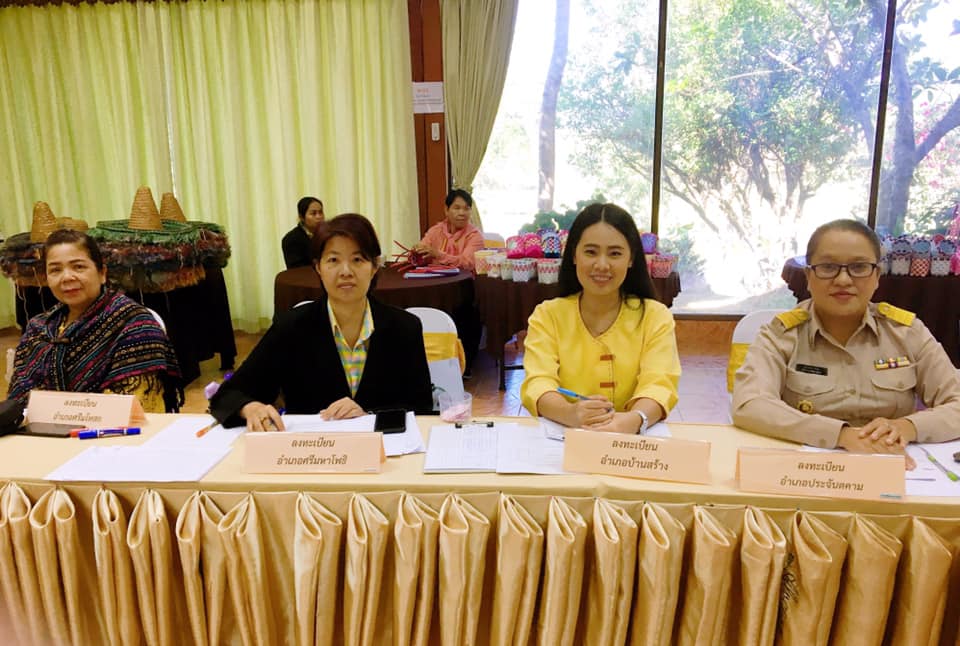พิธีเปิดโครงการเสริมทักษะอาชีพสตรีเพื่อการบริหารจัดการหนี้ กิจกรรมที่ 1  ประชุมเสริมทักษะอาชีพสตรีเพื่อการบริหารจัดการหนี้