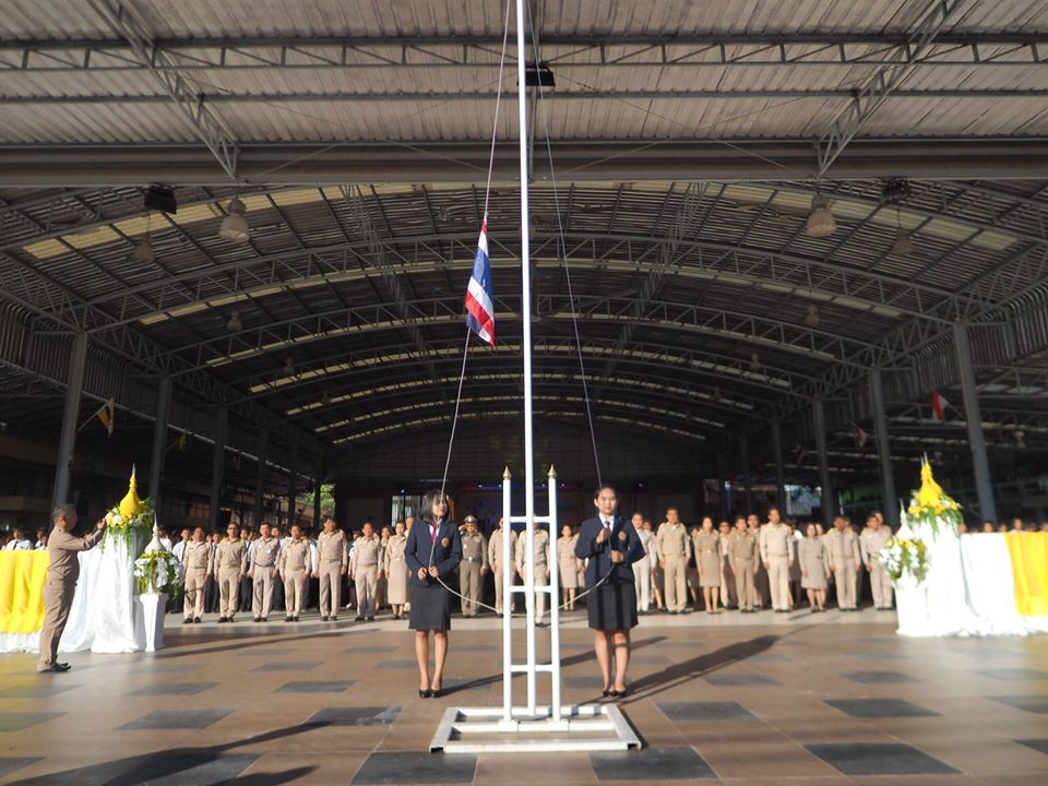 วันต่อต้านคอร์รัปชั่นสากล (ประเทศไทย)  จังหวัดปราจีนบุรี