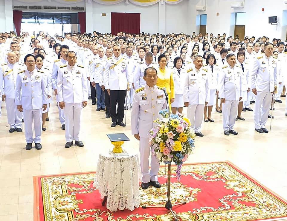 พิธีถวายพานพุ่มดอกไม้และถวายบังคม : กิจกรรมเนื่องในวันพ่อแห่งชาติ ๕ ธันวาคม ๒๕๖๒