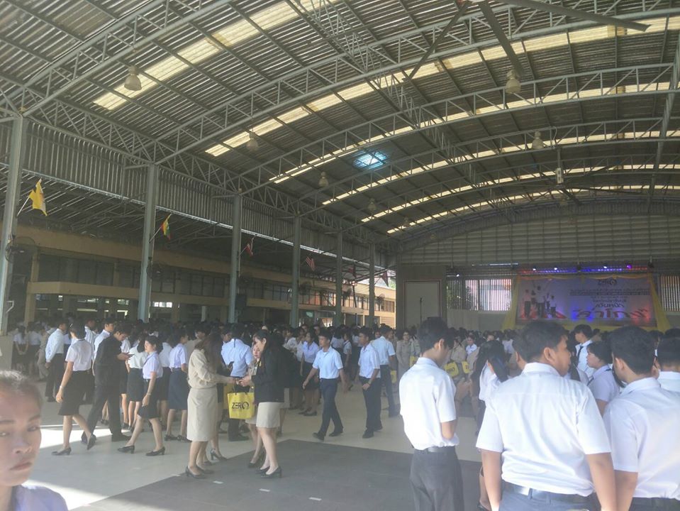 วันต่อต้านคอร์รัปชั่นสากล (ประเทศไทย)  จังหวัดปราจีนบุรี