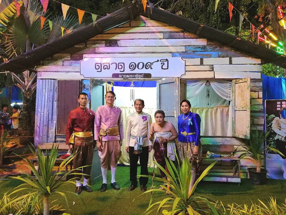 พิธีเปิดงาน “เฉลิมฉลอง 111 ปี ลายพระหัตถ์” ณ โบราณสถานลายพระหัตถ์ ตำบลหนองโพรง อำเภอศรีมหาโพธิ