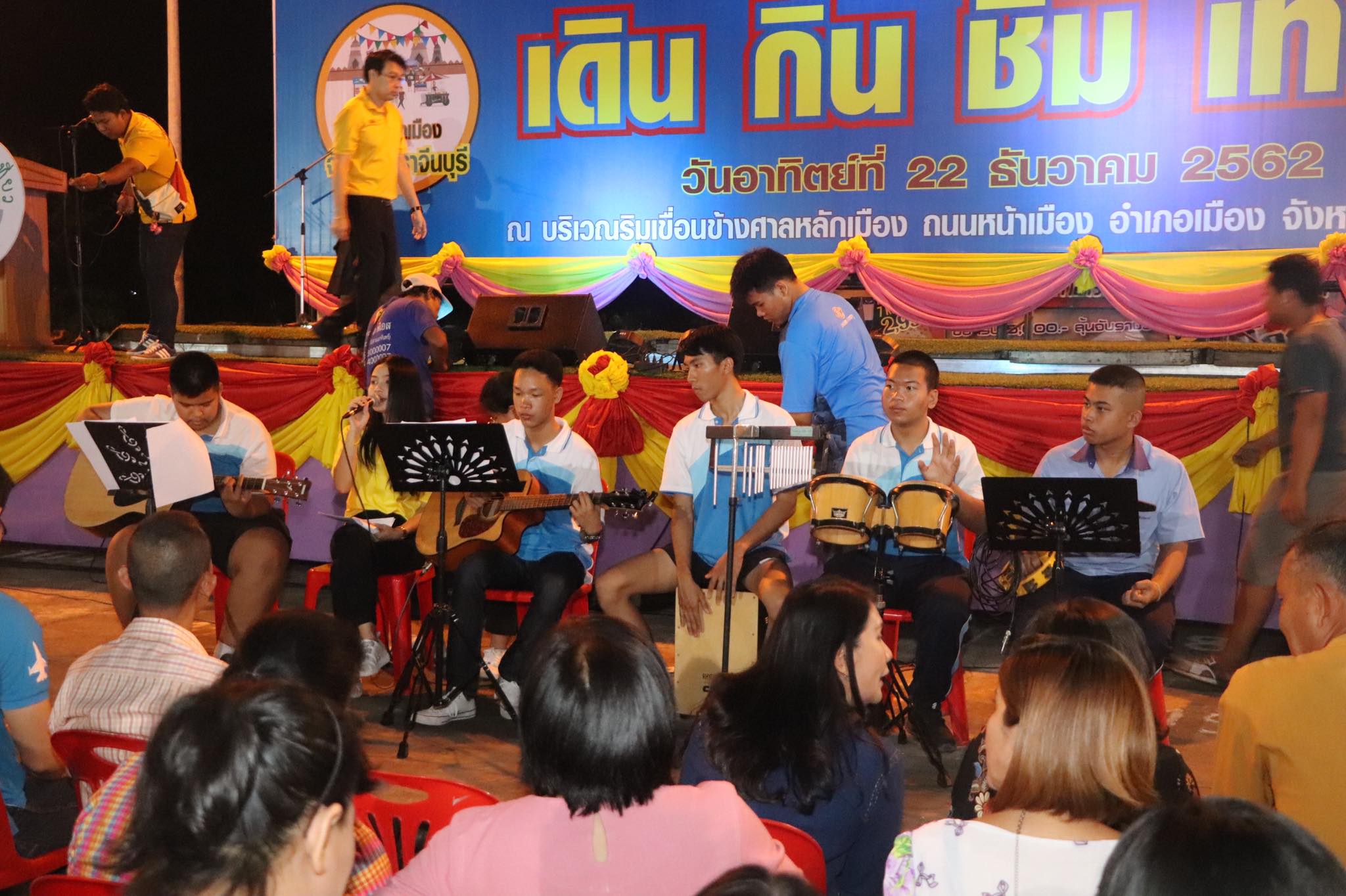พิธีเปิด “เดิน กิน ชิม เที่ยว ถนนหน้าเมือง จังหวัดปราจีนบุรี” ณ ลานกิจกรรมข้างศาลพระหลักเมือง ตำบลหน้าเมือง อำเภอเมืองปราจีนบุรี จังหวัดปราจีนบุรี