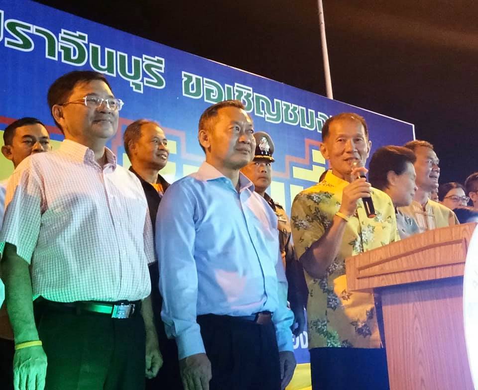 พิธีเปิด “เดิน กิน ชิม เที่ยว ถนนหน้าเมือง จังหวัดปราจีนบุรี” ณ ลานกิจกรรมข้างศาลพระหลักเมือง ตำบลหน้าเมือง อำเภอเมืองปราจีนบุรี จังหวัดปราจีนบุรี