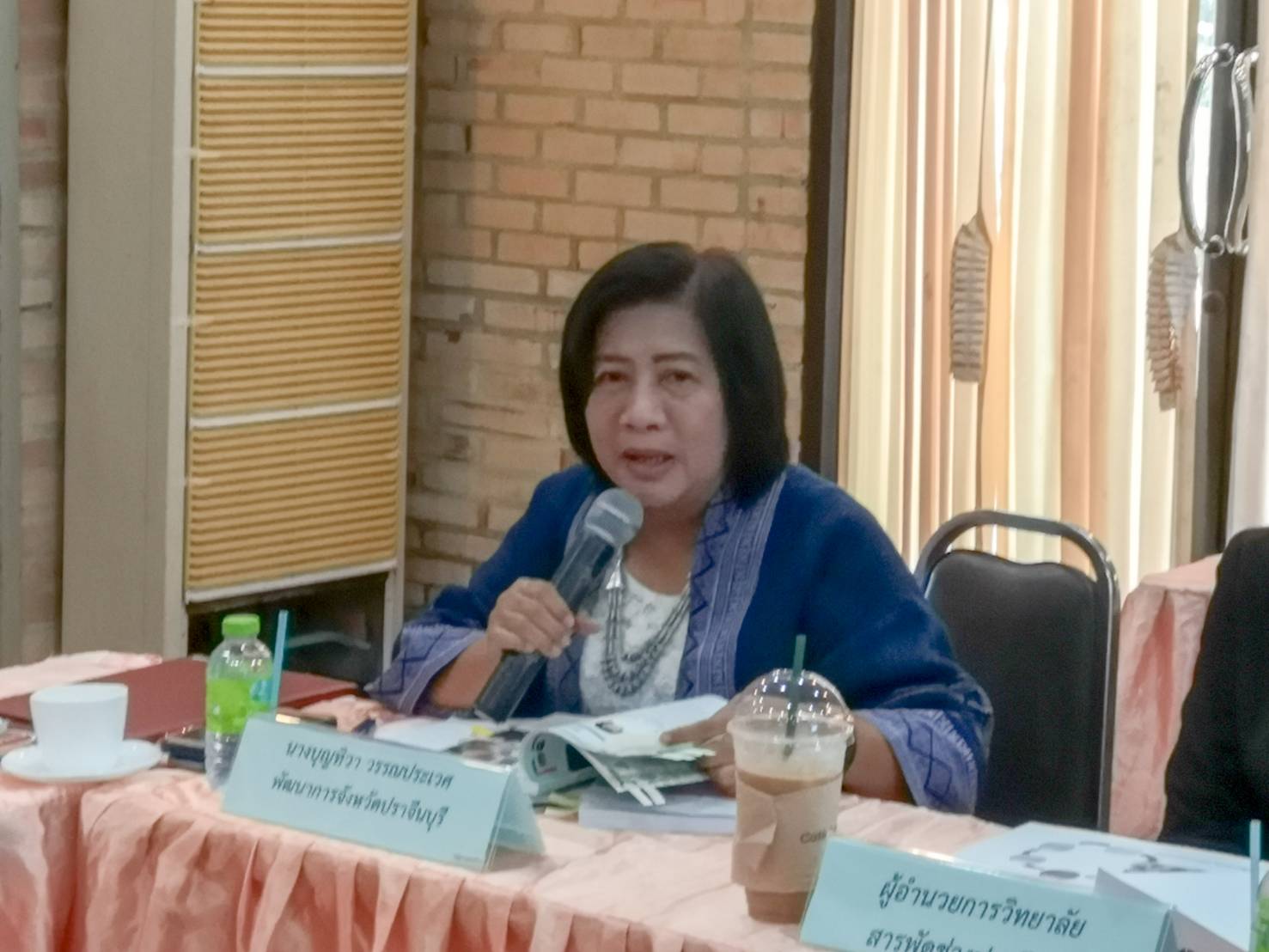 การประชุมคัดเลือกกลุ่มผู้ผลิตชุมชนโดยคณะกรรมการเครือข่ายองค์ความรู้ KBO จังหวัด และผู้เกี่ยวข้อง(เจ้าหน้าที่พัฒนาชุมชนจังหวัด/อำเภอ) ตามโครงการพัฒนาศักยภาพเครือข่ายองค์ความรู้ Knowledge – Based OTOP (KBO) จังหวัด ปี 2563