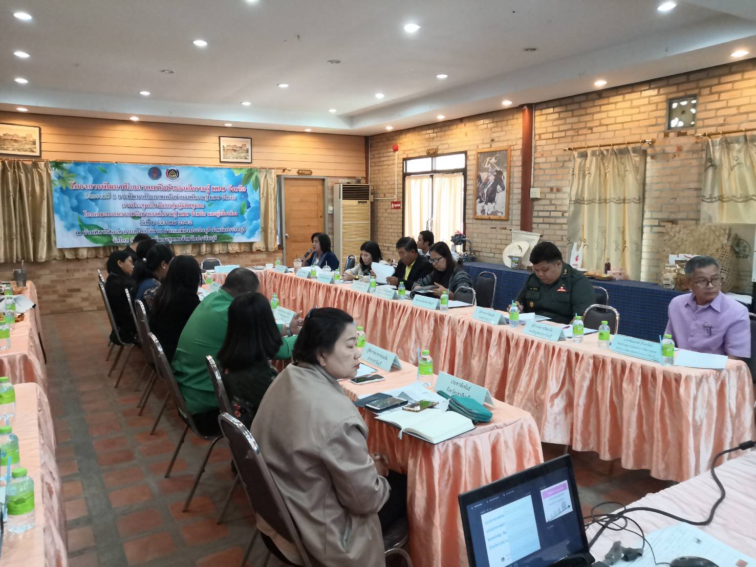 การประชุมคัดเลือกกลุ่มผู้ผลิตชุมชนโดยคณะกรรมการเครือข่ายองค์ความรู้ KBO จังหวัด และผู้เกี่ยวข้อง(เจ้าหน้าที่พัฒนาชุมชนจังหวัด/อำเภอ) ตามโครงการพัฒนาศักยภาพเครือข่ายองค์ความรู้ Knowledge – Based OTOP (KBO) จังหวัด ปี 2563
