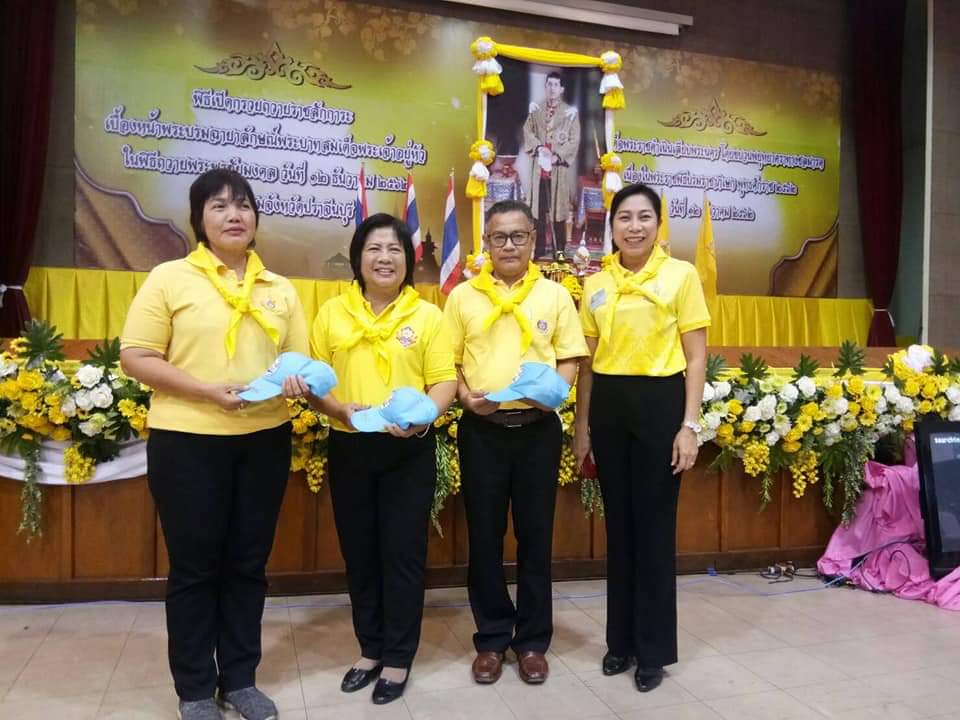 พิธีถวายราชสักการะเบื้องหน้าพระบรมฉายาลักษณ์พระบาทสมเด็จพระเจ้าอยู่หัวช่วงพระราชพิธีเสด็จพระราชดำเนินเลียบพระนครโดยขบวนพยุหยาตราทางชลมารค เนื่องในพระราชพิธีบรมราชาภิเษก พุทธศักราช 2562