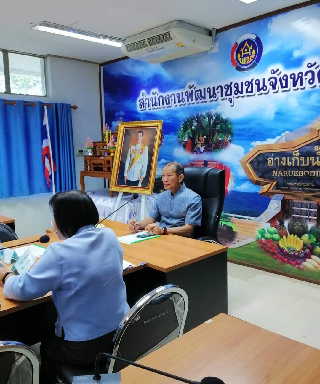 การประชุมคณะกรรมการมูลนิธิกองทุนช่วยเหลือผู้ประสบภัยพิบัติ จังหวัดปราจีนบุรี