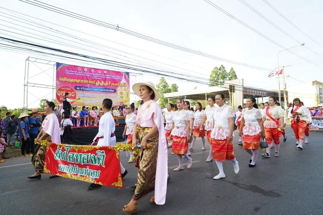 พิธีเปิดงาน “เฉลิมฉลอง 111 ปี ลายพระหัตถ์” ณ โบราณสถานลายพระหัตถ์ ตำบลหนองโพรง อำเภอศรีมหาโพธิ