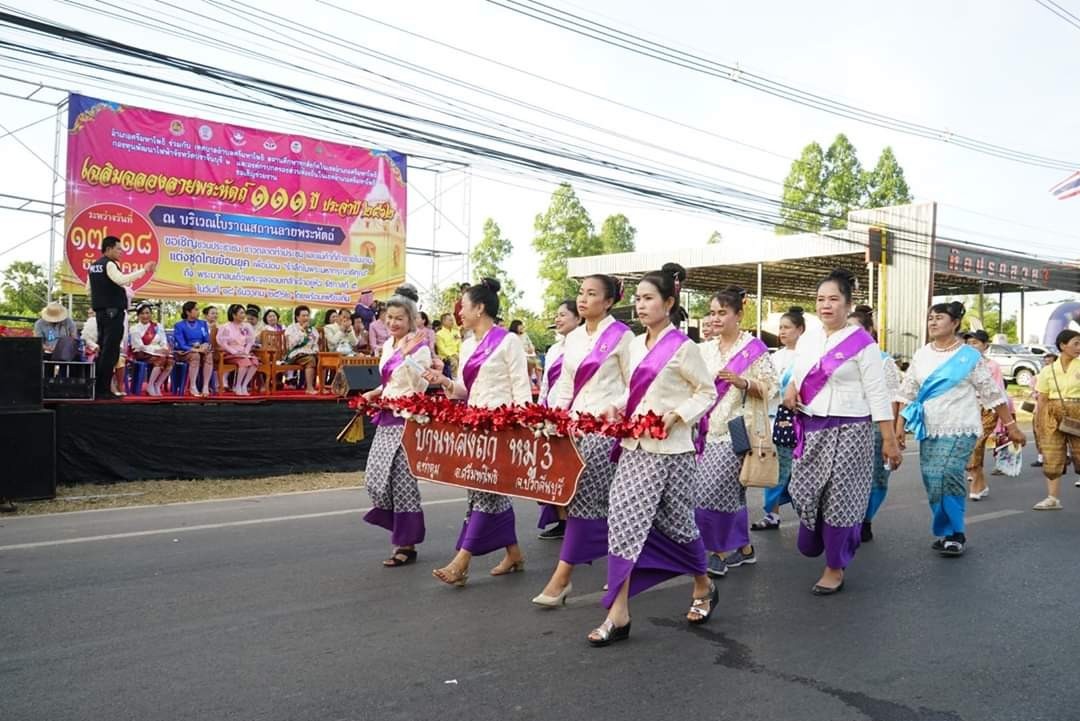 พิธีเปิดงาน “เฉลิมฉลอง 111 ปี ลายพระหัตถ์” ณ โบราณสถานลายพระหัตถ์ ตำบลหนองโพรง อำเภอศรีมหาโพธิ