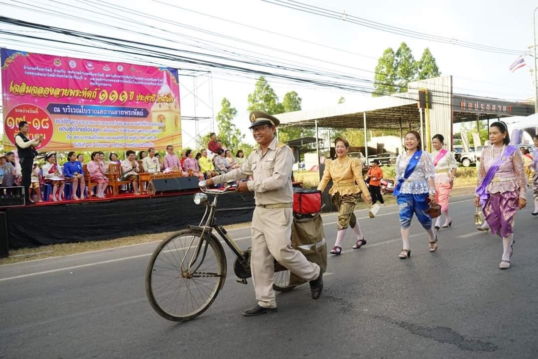 พิธีเปิดงาน “เฉลิมฉลอง 111 ปี ลายพระหัตถ์” ณ โบราณสถานลายพระหัตถ์ ตำบลหนองโพรง อำเภอศรีมหาโพธิ