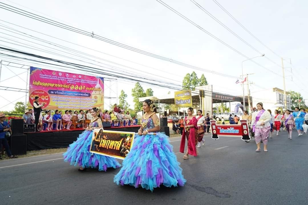 พิธีเปิดงาน “เฉลิมฉลอง 111 ปี ลายพระหัตถ์” ณ โบราณสถานลายพระหัตถ์ ตำบลหนองโพรง อำเภอศรีมหาโพธิ