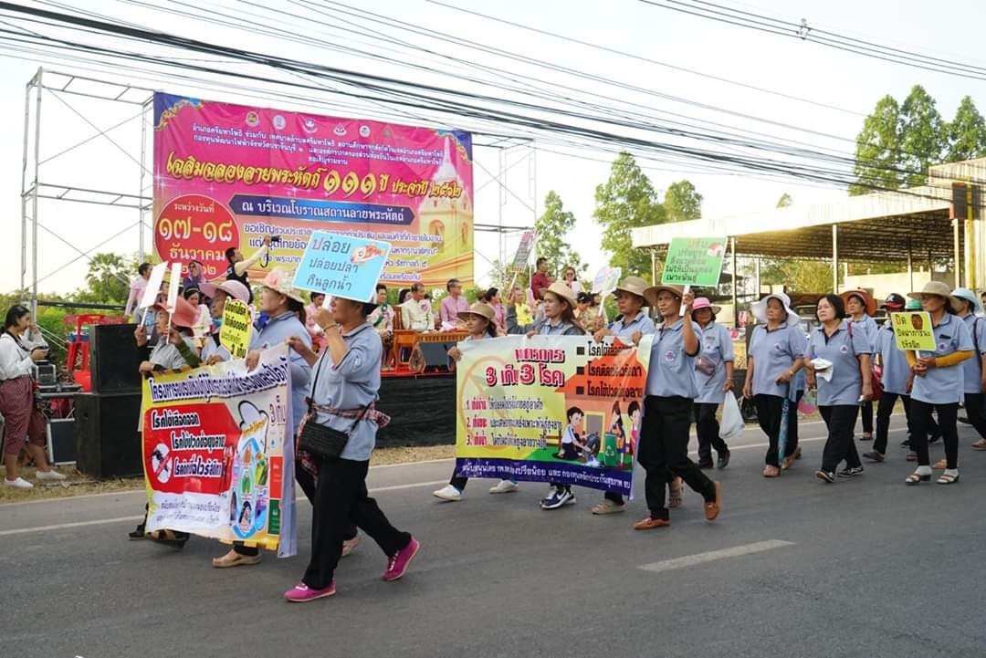 พิธีเปิดงาน “เฉลิมฉลอง 111 ปี ลายพระหัตถ์” ณ โบราณสถานลายพระหัตถ์ ตำบลหนองโพรง อำเภอศรีมหาโพธิ