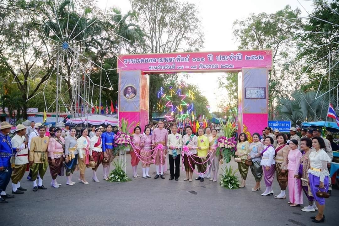 พิธีเปิดงาน “เฉลิมฉลอง 111 ปี ลายพระหัตถ์” ณ โบราณสถานลายพระหัตถ์ ตำบลหนองโพรง อำเภอศรีมหาโพธิ