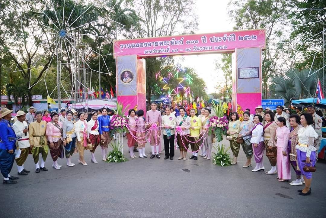 พิธีเปิดงาน “เฉลิมฉลอง 111 ปี ลายพระหัตถ์” ณ โบราณสถานลายพระหัตถ์ ตำบลหนองโพรง อำเภอศรีมหาโพธิ