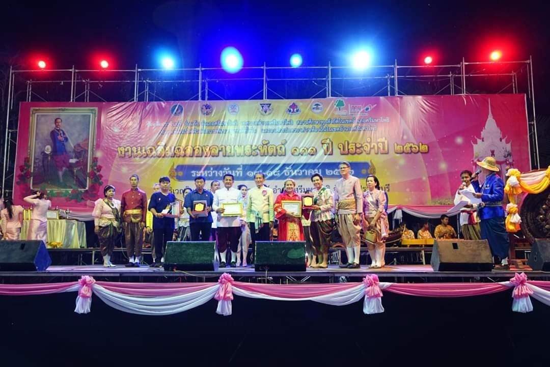 พิธีเปิดงาน “เฉลิมฉลอง 111 ปี ลายพระหัตถ์” ณ โบราณสถานลายพระหัตถ์ ตำบลหนองโพรง อำเภอศรีมหาโพธิ