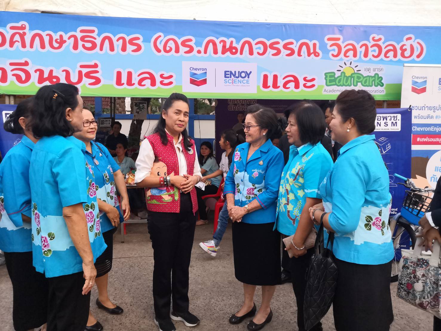 งานวันเด็กแห่งชาติ ประจำปี 2563