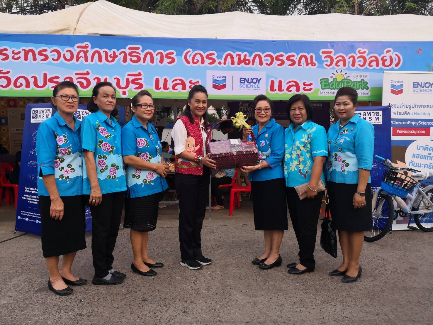 งานวันเด็กแห่งชาติ ประจำปี 2563