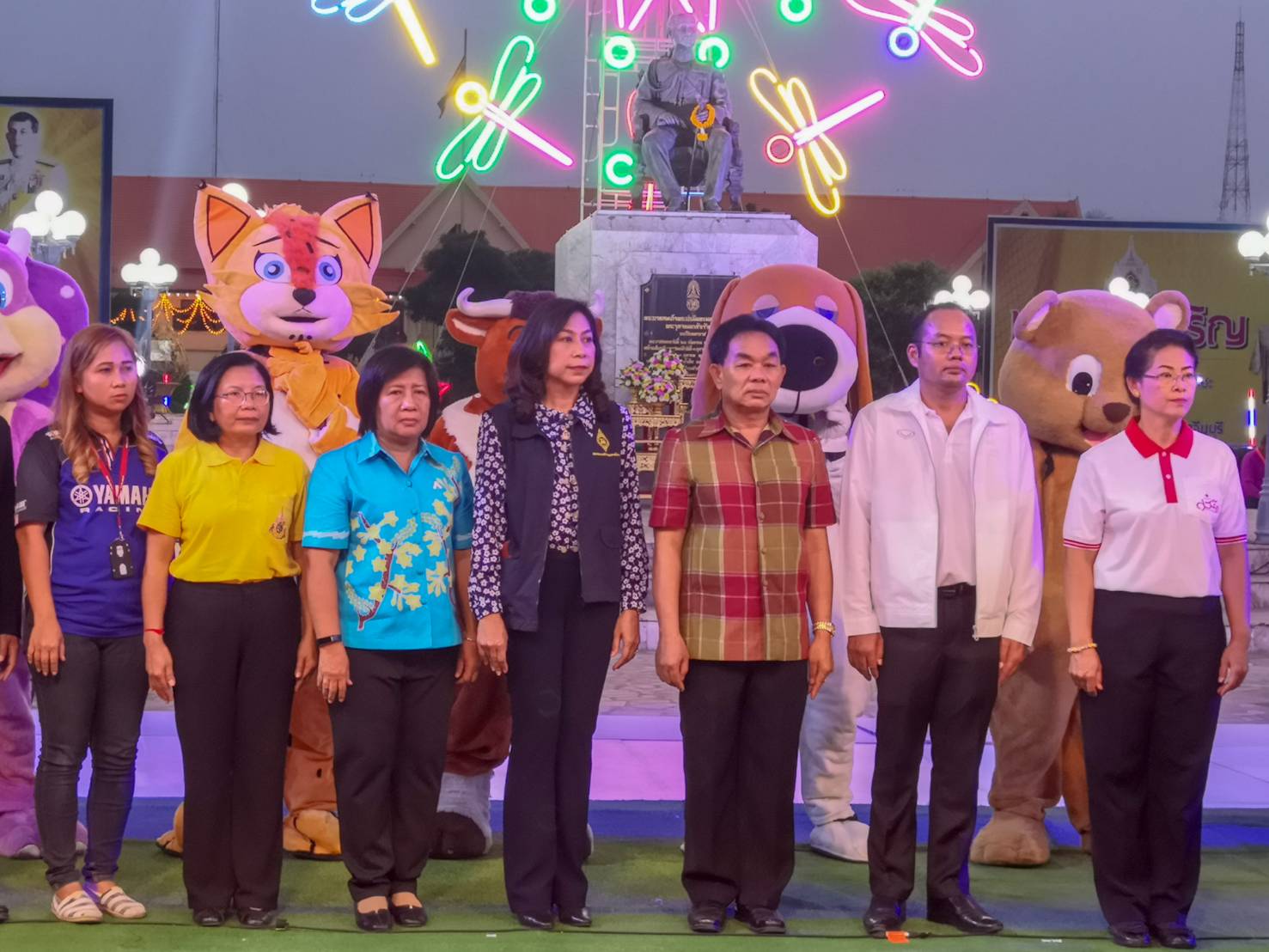 งานวันเด็กแห่งชาติ ประจำปี 2563