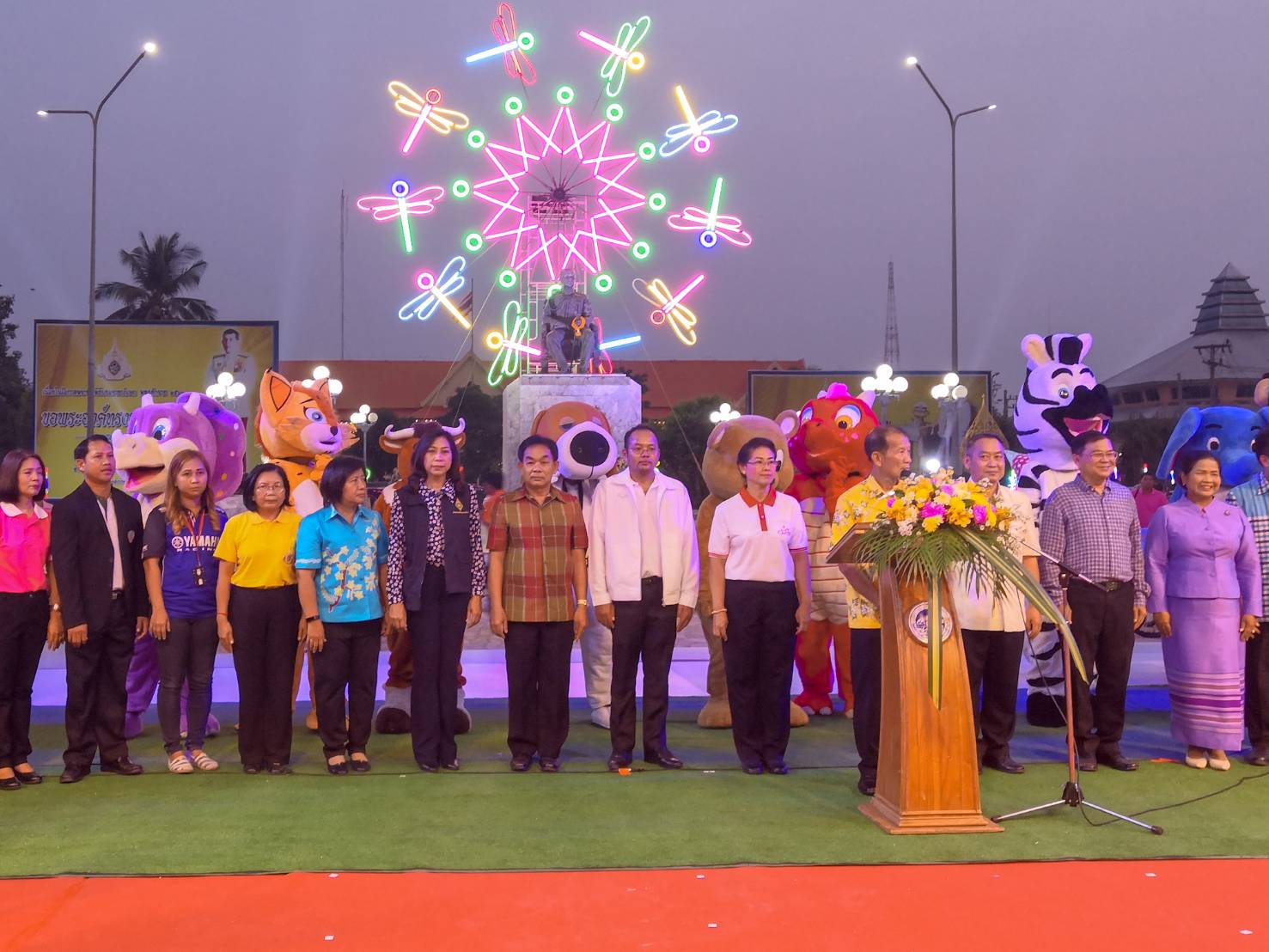 งานวันเด็กแห่งชาติ ประจำปี 2563
